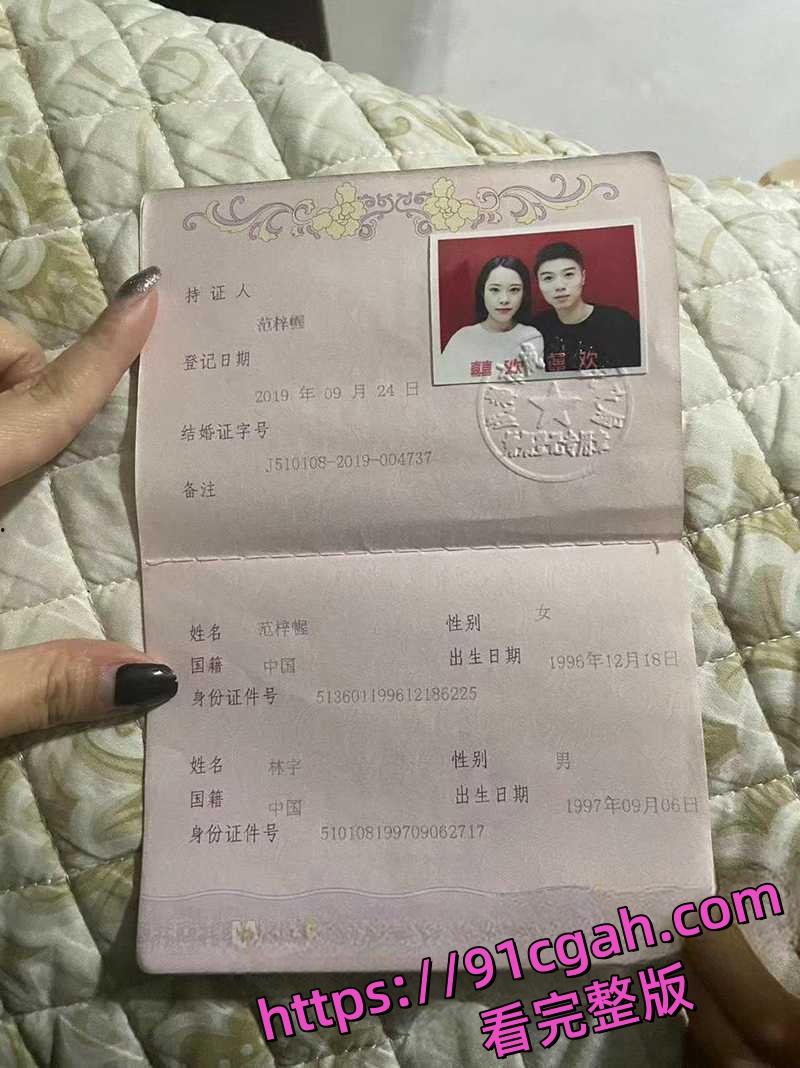 成都人妻范梓幄欠下网贷还不上 下海做鸡养活一家人 自己有个孩子也还在卖！-6