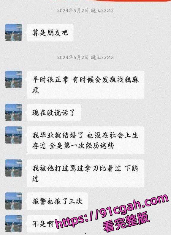 成都人妻范梓幄欠下网贷还不上 下海做鸡养活一家人 自己有个孩子也还在卖！-10