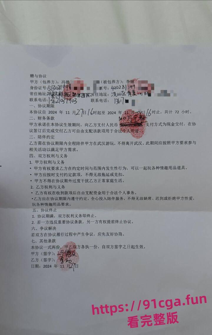 小米前总监冯德斌道歉视频 曾爆200份包养大学生辟谣只是切菜工!#冯德斌#小米#包养争议-3