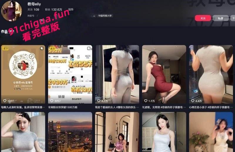 全网千万粉丝网红【教母Eliy】最新泄密合集，38G巨乳极品身材被金主各种打桩猛操，尽显放荡本性！-1