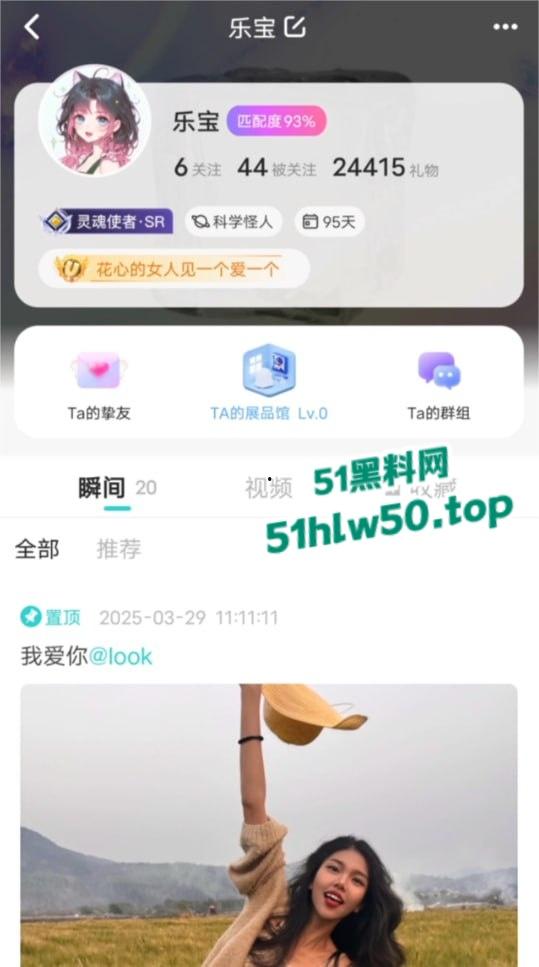 南省万宁市南林镇【涂君穗】出轨偷情，给男友带七个绿帽子被发现暴打分手并曝光不雅视频!-8