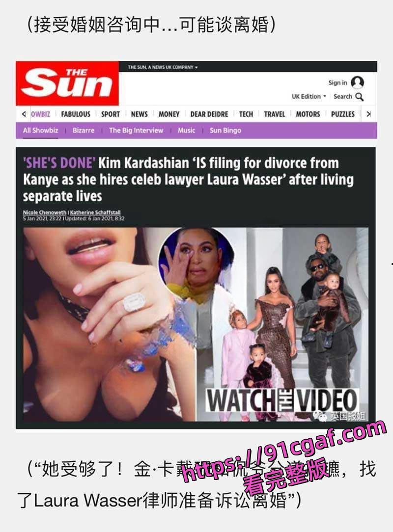 卡戴珊出轨NBA球星克里斯保罗 坎爷出轨美妆网红J姐 视频-2