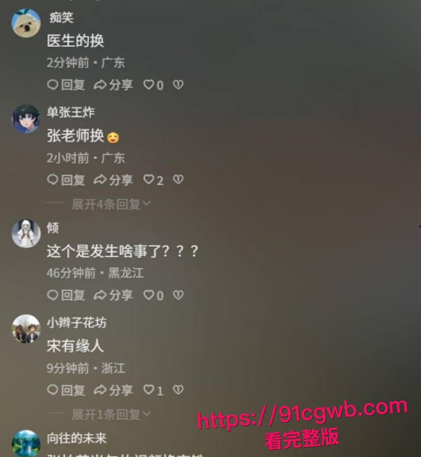 全网爆火高铁短发女孩大瓜！抖音真铁蛋被实锤为女主 私下各种大胆露出 高铁口交户外放尿 为了流量毫无底线！-5