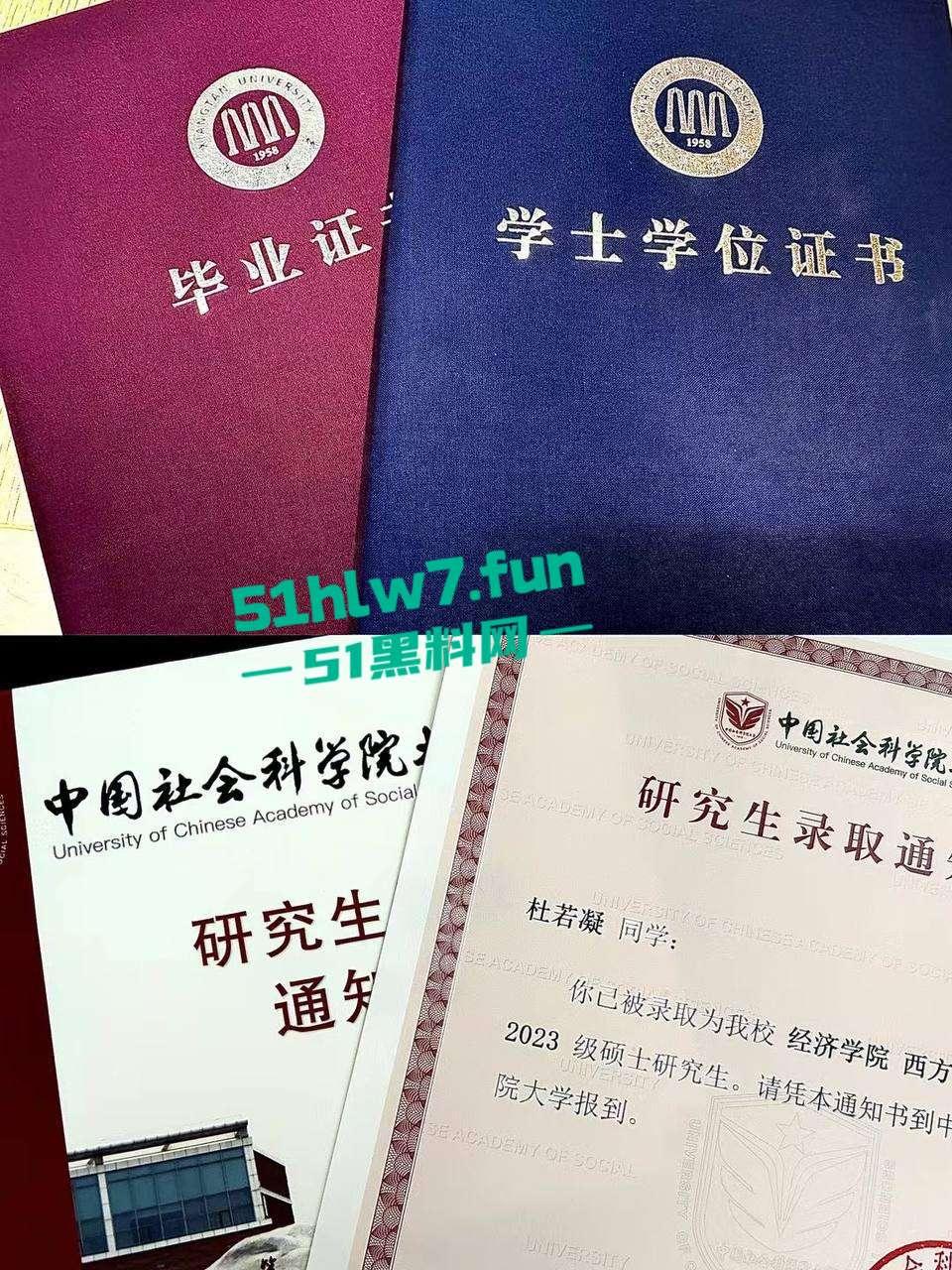 中国社会科学院研究生【杜若凝】裸聊约炮，男友怒爆骚货性瘾视频，饥渴身体含屌求操！-6