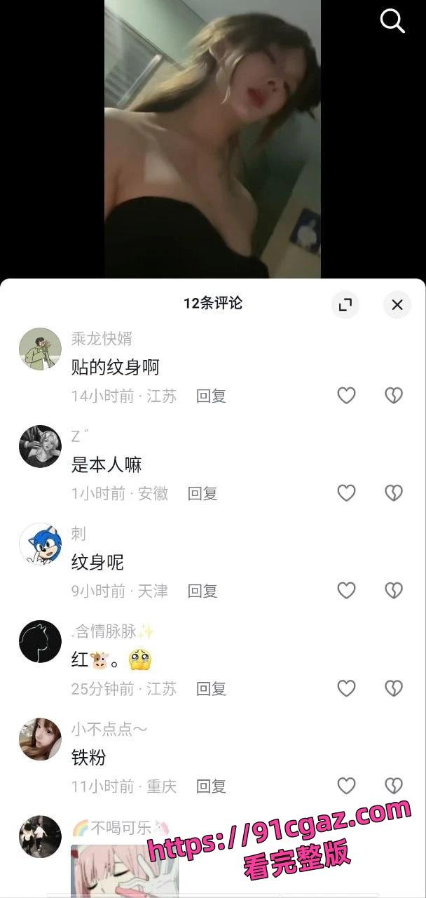 快手网红「恩恩」原名李恩一 下海视频被曝！-4