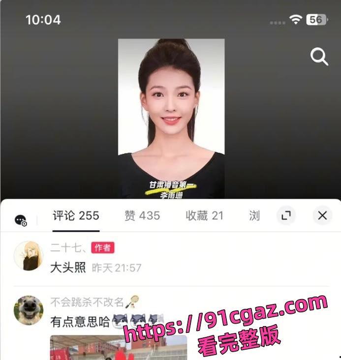 甘肃省播音统考第一名女生李雨珊 霸凌视频曝光 天水市教育局介入调查-3