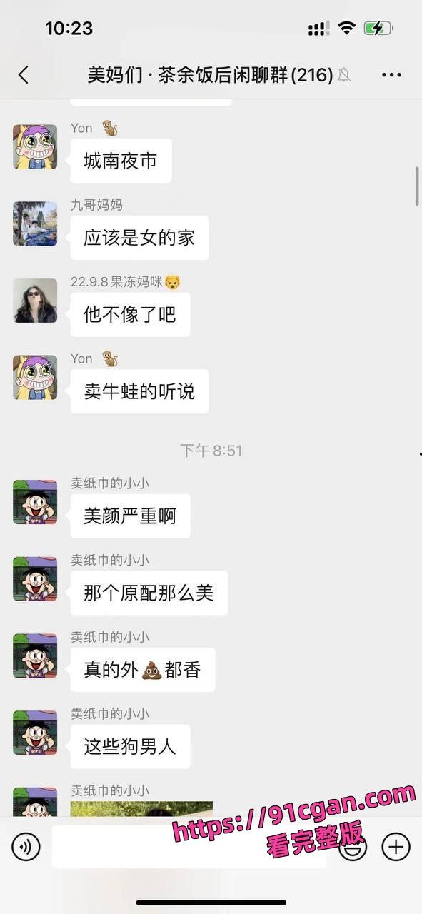 澉浦镇副镇长和苏小乔被抓奸在场 原配朋友圈及互联网疯传此事件爆料！-6