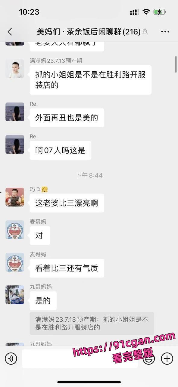 澉浦镇副镇长和苏小乔被抓奸在场 原配朋友圈及互联网疯传此事件爆料！-9