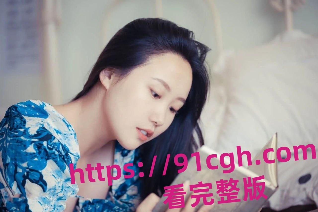 摄影师又淦了 微胖反差大三学姐拍私房照被摄影师白嫖-6