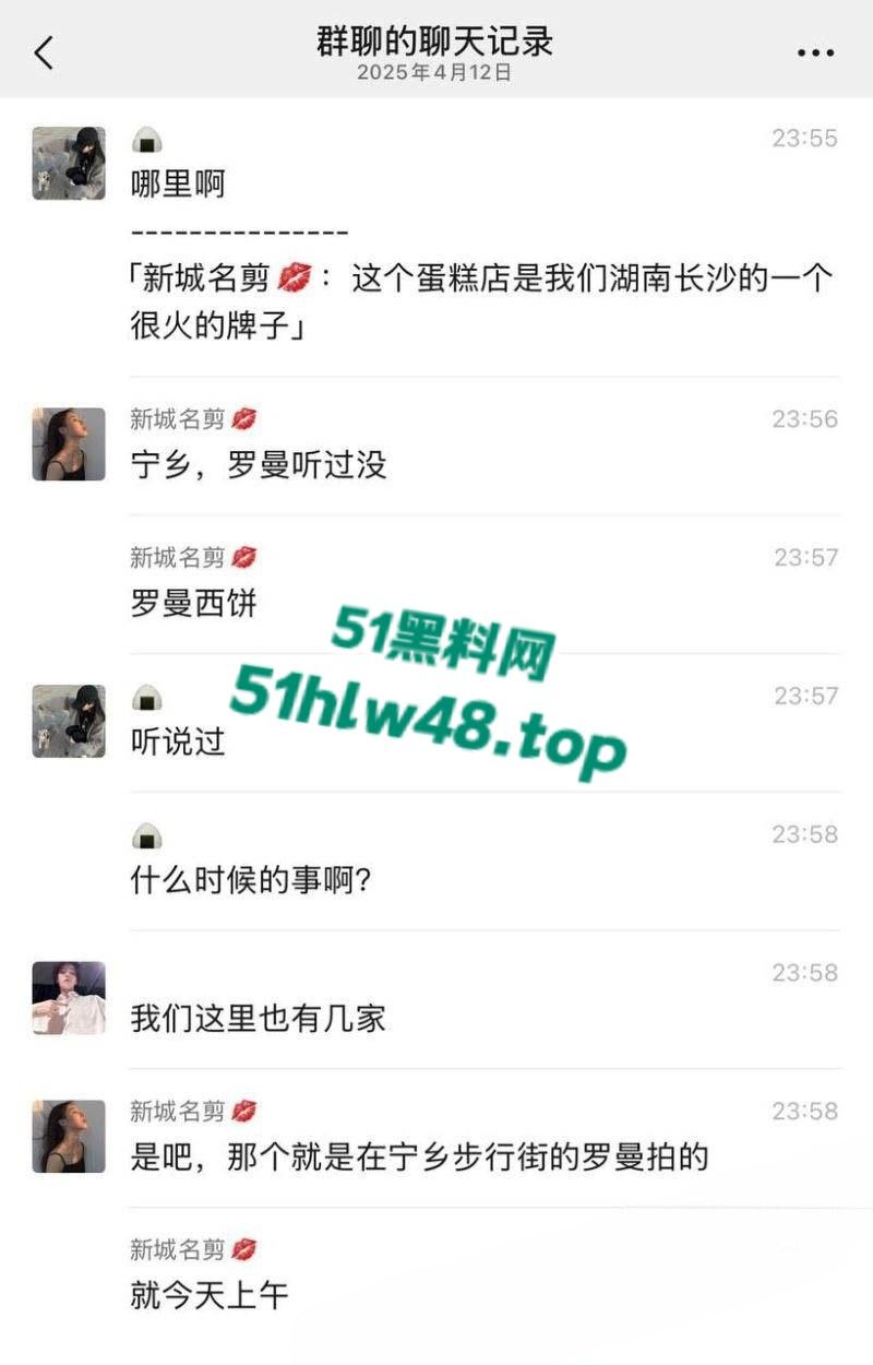 瓜友偷拍情侣做爱，宁乡步行街【罗曼蛋糕店】老板趁着没客人，大白天公开操服务员玩的就是刺激吗？-1