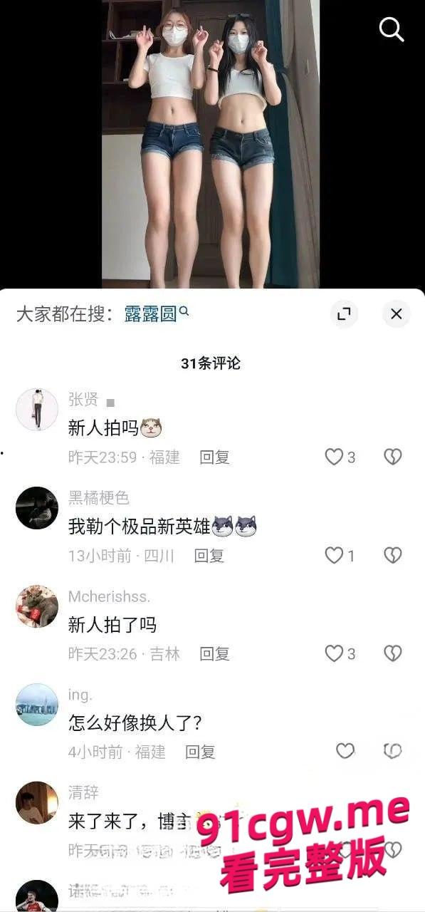 抖音32万粉小美女笨蛋小妮跳脱衣舞，一份金钱，双重享受！-4