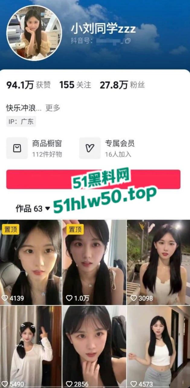20万粉美女主播【小刘同学zzz】与探花李神约战，从沙发到床上强悍女上位！-5