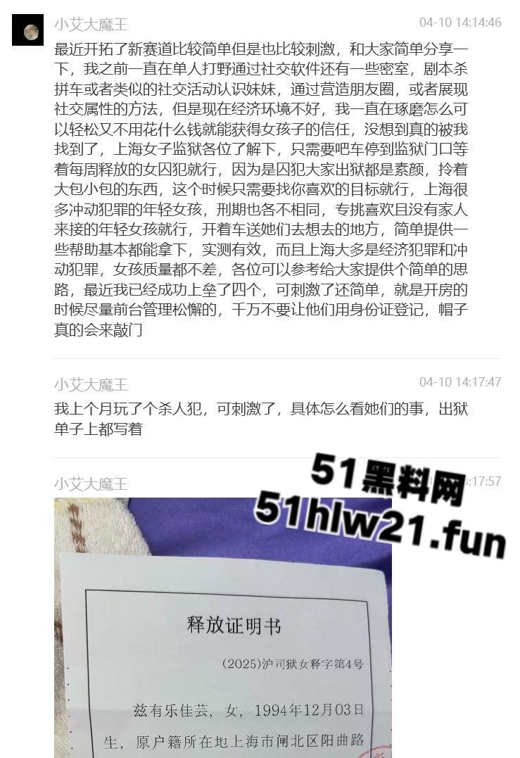 炮王开僻操妹新渠道，女监门口诱拐失足少女便宜活好易得手，就连杀过人的妹子也被按倒猛操。-3