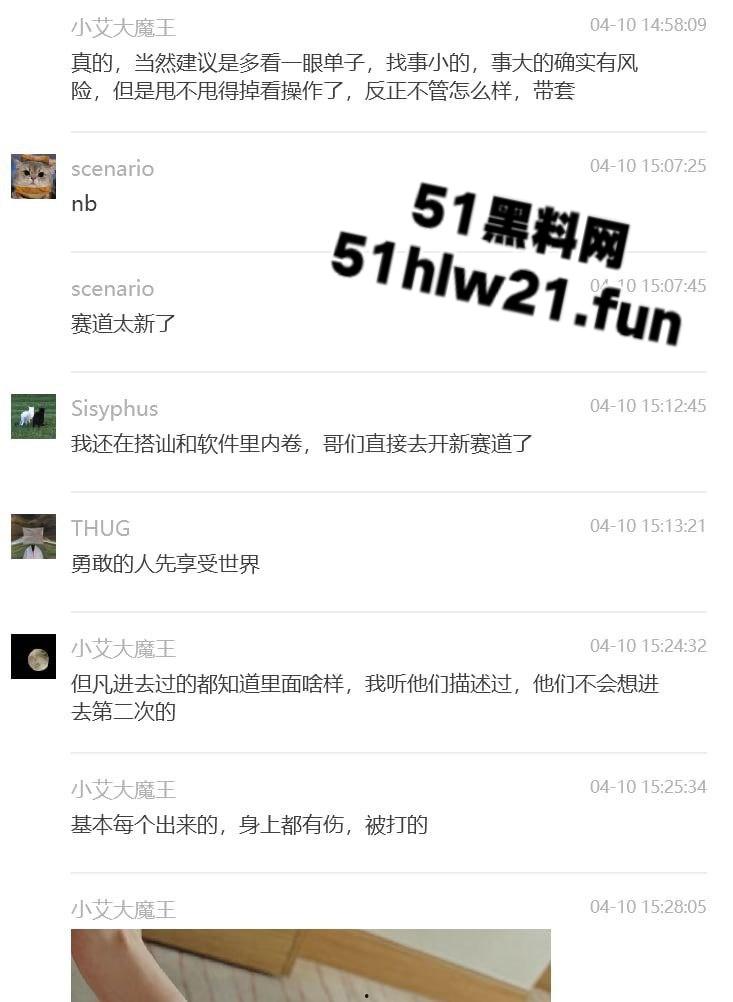 炮王开僻操妹新渠道，女监门口诱拐失足少女便宜活好易得手，就连杀过人的妹子也被按倒猛操。-7