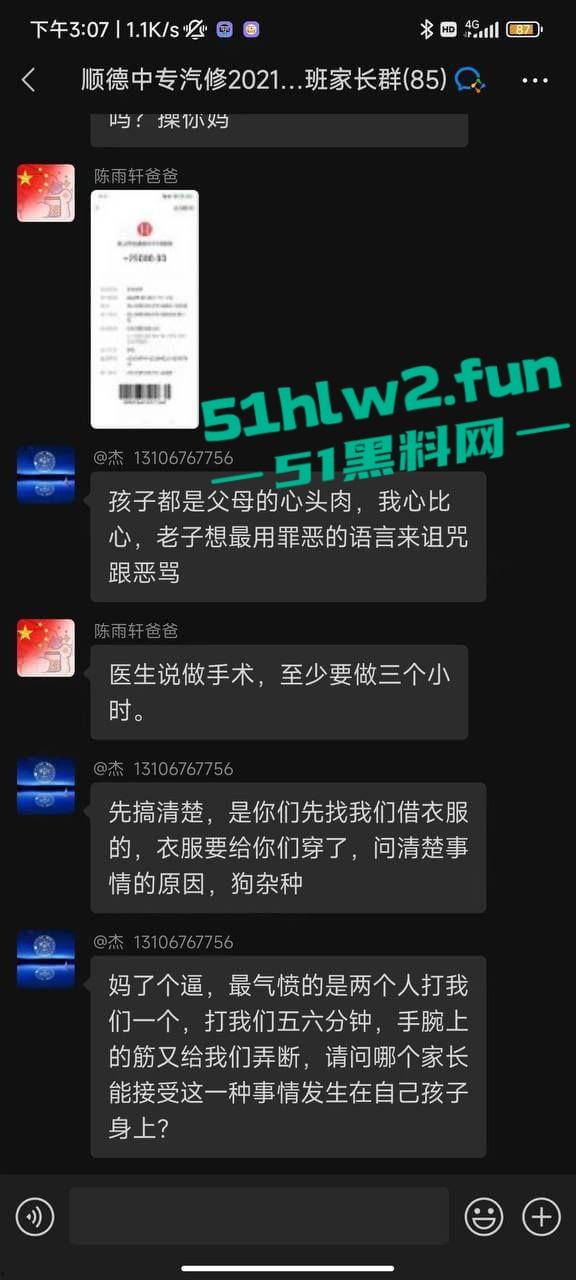 顺德中专汽修学院两男生暴揍室友，还用玻璃将其手筋挑断父母扬言要砍死两人，拒不接受和解。-7