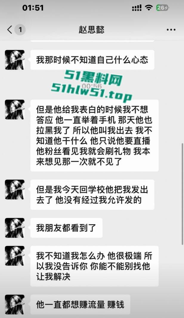 狗血剧情照进现实，08年小伙刷到其他人大胆告白自己女友【赵思懿】愤怒曝光渣女及性爱视频。-8