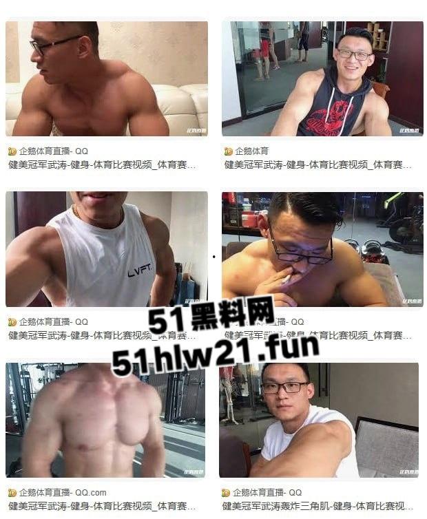 健美冠军【武涛】性爱视频流出，怼脸实拍实锤本人，这么大的肌肉一般女人还真受不了！-3