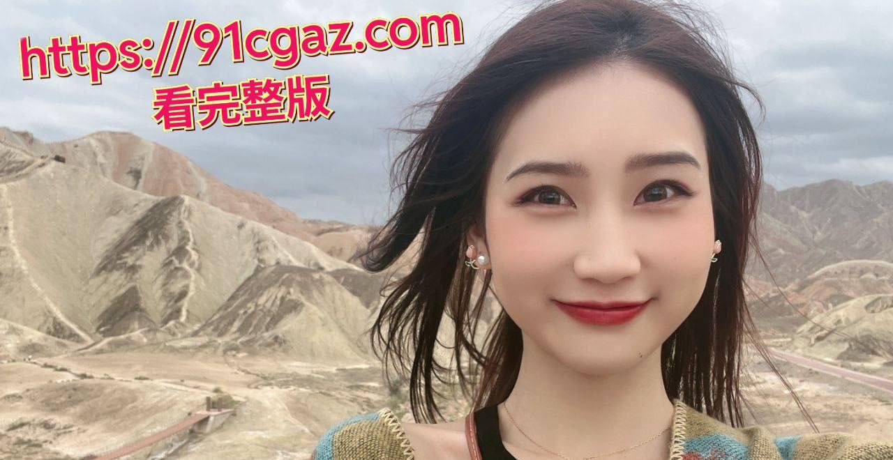 没想到如此纯欲的妹子背后竟然这么淫骚！-1