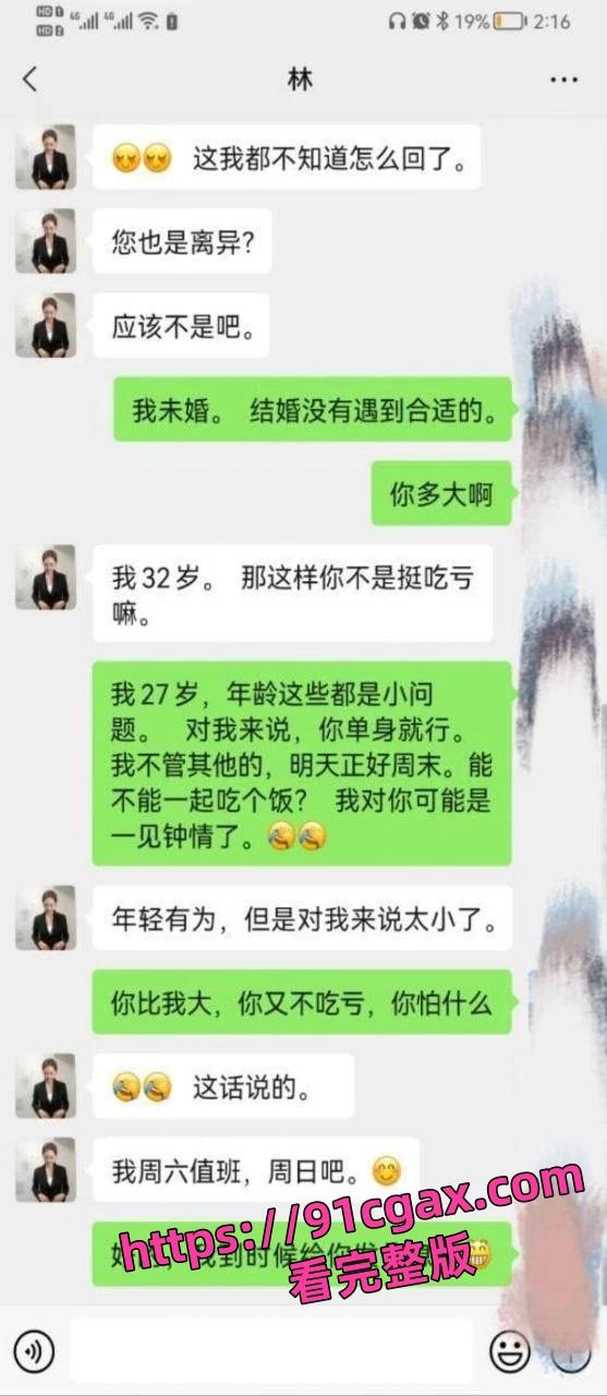 理财经理为了拉大额存款 自己送上酒店被大哥凌辱内射-3