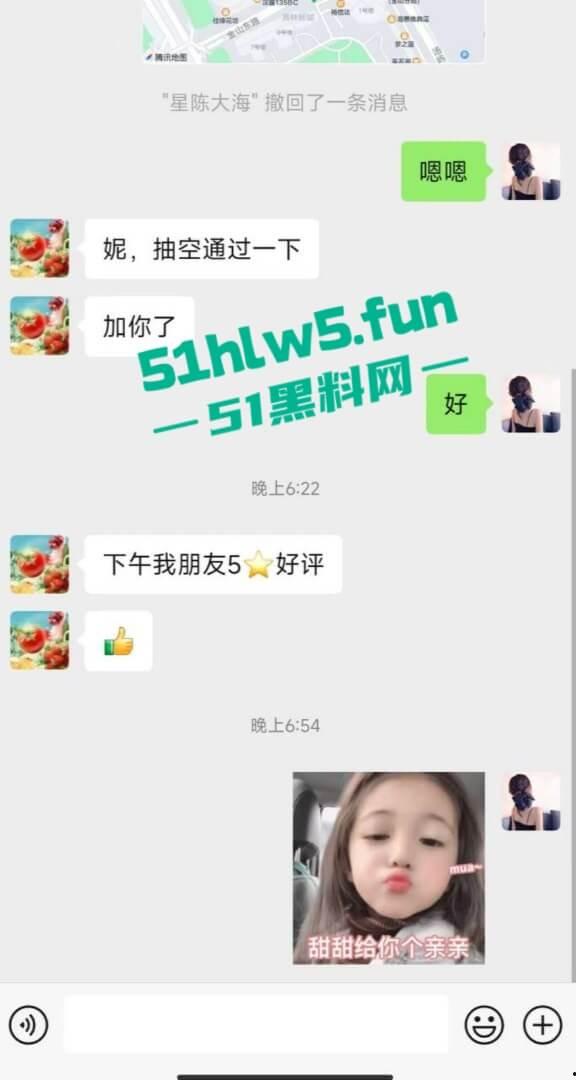 厦门湖里区楼凤【珍妮】颜值身材都很极品的性感骚鸡，可玩可调情趣诱惑被金主各种啪啪。-12