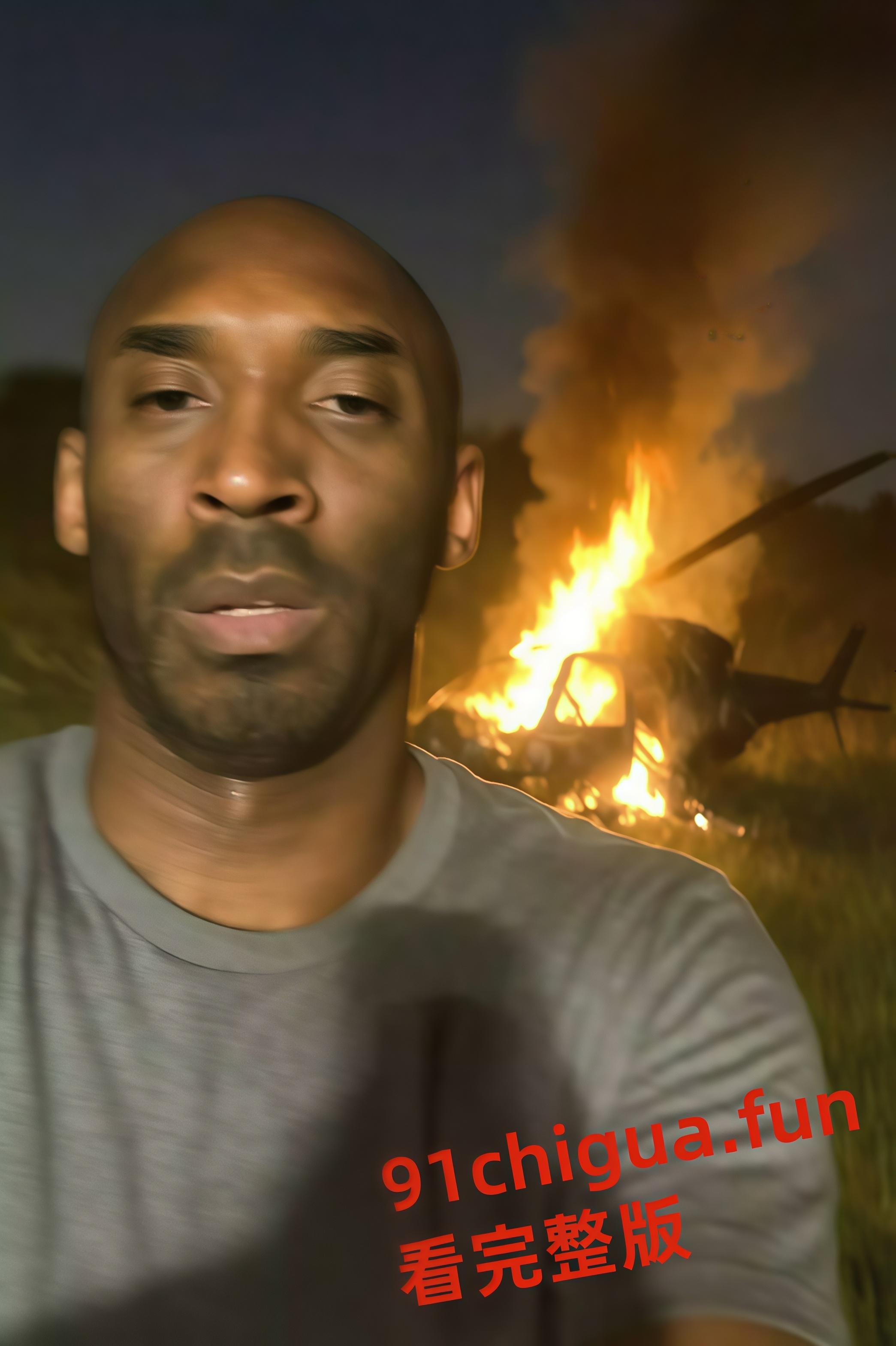 独家猛料！震撼全世界的科比直升机死亡真相竟然是假死脱身？科比死亡四年后重现人间：-6