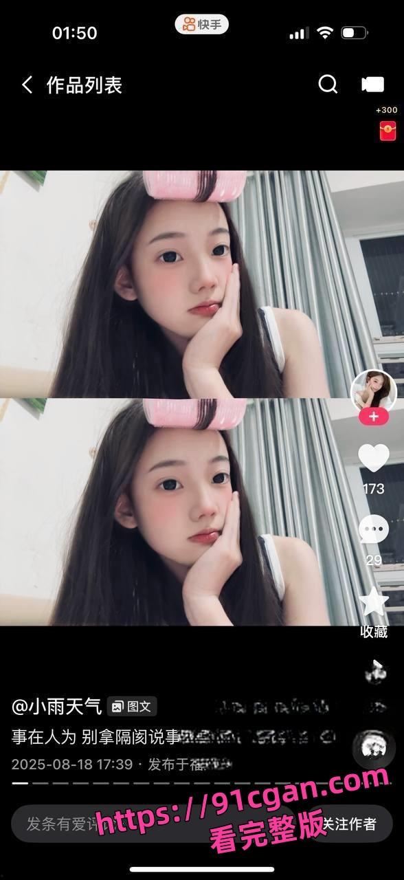 宁德霞浦潘诗雨骚逼反差表勾引姐妹男朋友上床 后被抓现行 脱光衣服挨打-3