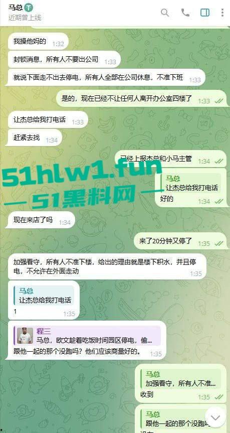 网友爆料：东南亚最黑暗的公司没有之一，妙瓦底七号山庄【阳光集团】管理群殴公司员工视频，聊天记录及老板马亿被扒。-2