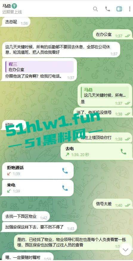 网友爆料：东南亚最黑暗的公司没有之一，妙瓦底七号山庄【阳光集团】管理群殴公司员工视频，聊天记录及老板马亿被扒。-17