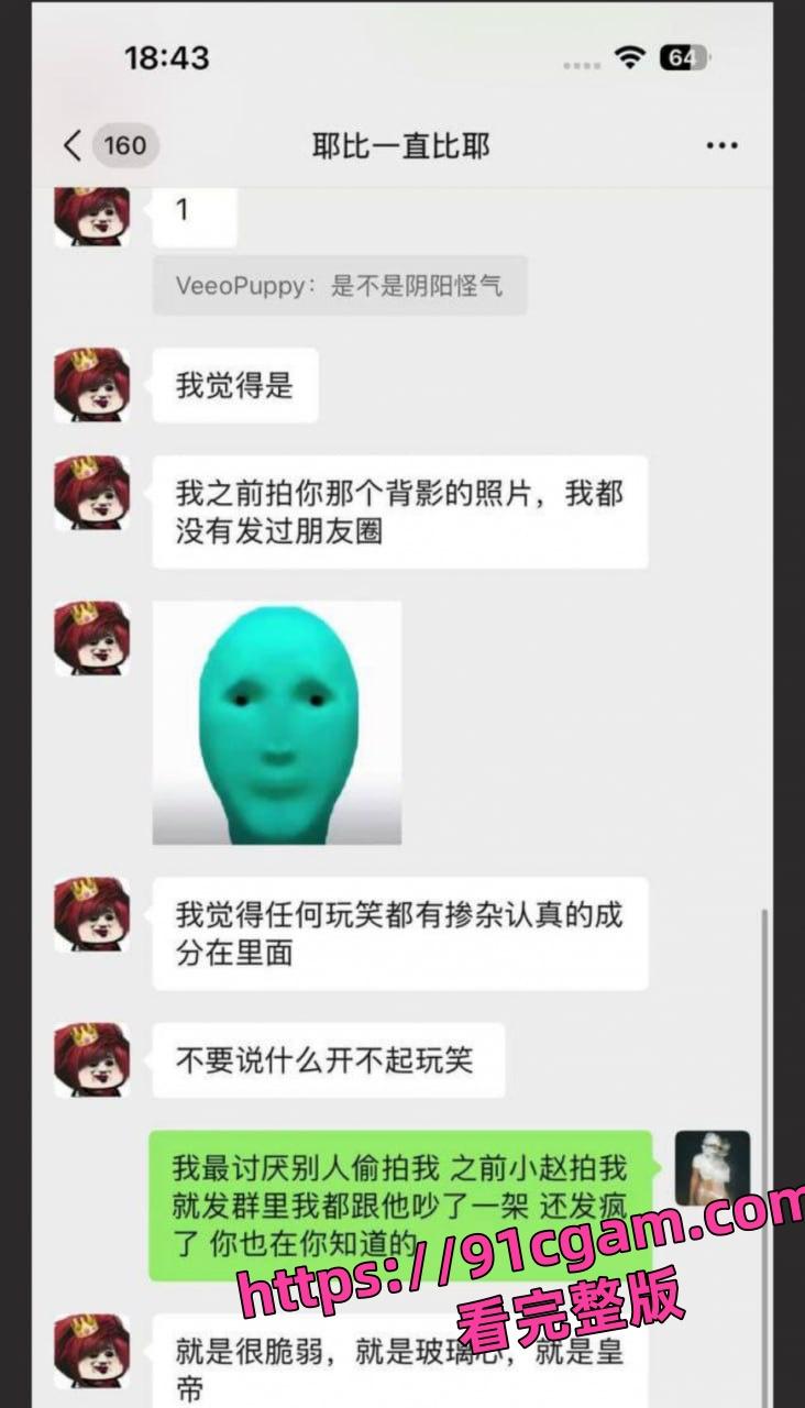 常州精神小妹费雨心一个月睡6个男人 做爱时让闺蜜观战 强迫闺蜜睡射满精液的床-7