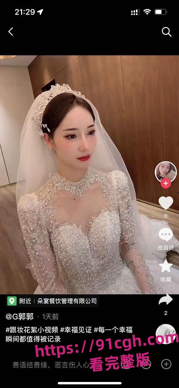 网络疯传 同居1年的女朋友张丽琼 前天才打过炮 今天突然跟别人结婚了-1