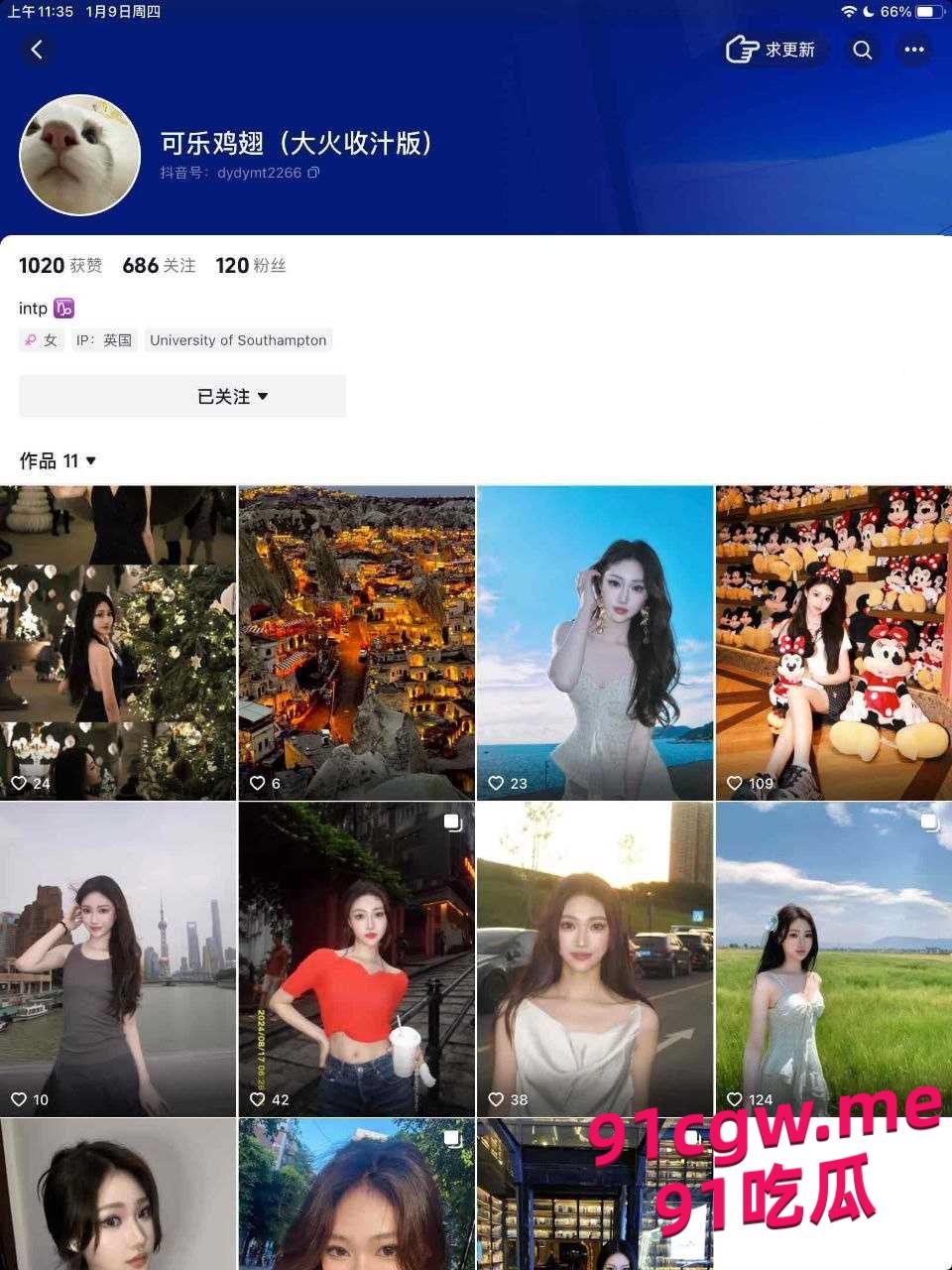 英国南安普顿大学研究生邓梦婷，背着男友在学校内外乱搞男女关系-4