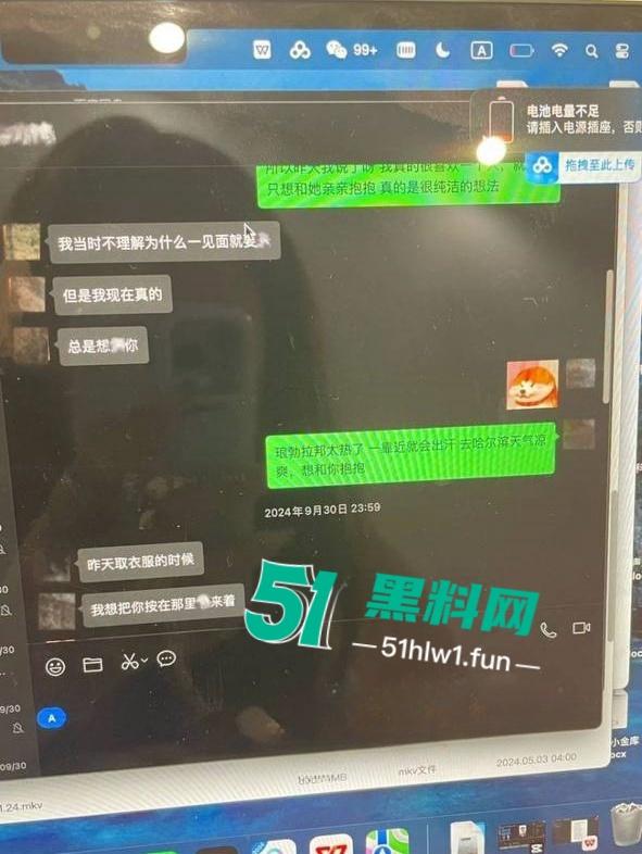 抖音旅游博主【小葵在流浪】出轨后被女友发长文详细曝光，约炮出轨嫖娼堪称人渣中的极品。-17