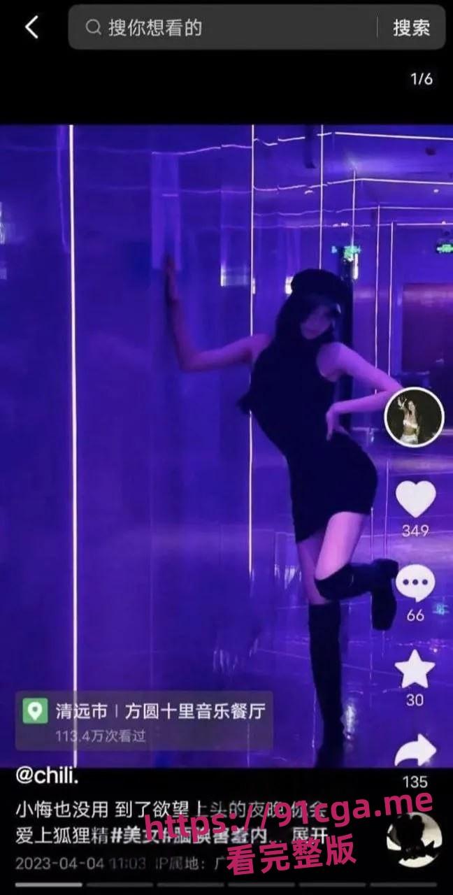 女网红在酒吧女厕被偷拍 镜头怼穴特写 嫩穴一览无余-4