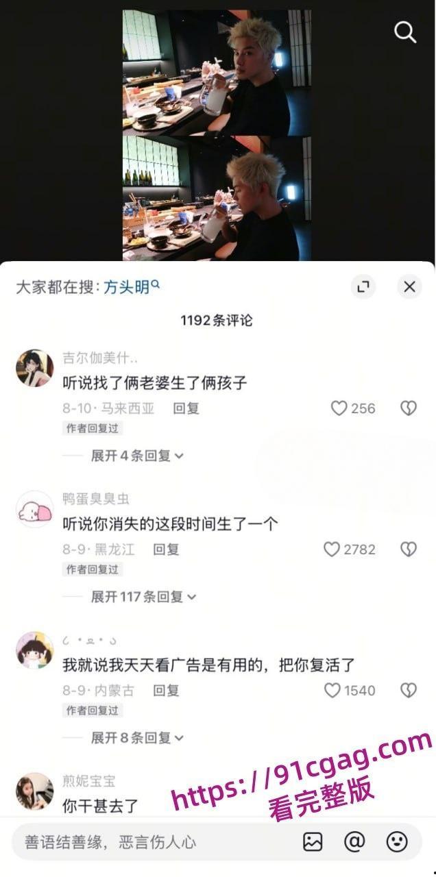 崔布局与徐猫藓两人早于2020年就确定恋爱关系因徐猫藓拒绝崔布局的绿帽癖，导致两人分分合合-8