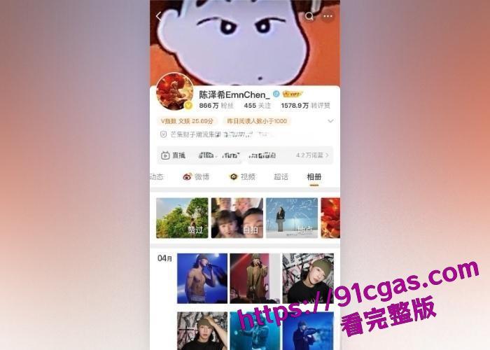 33岁偶像男星 陈泽希 时间管理大师 白天约会晚上陪睡跨年夜劈腿两女 约炮视频被曝光！-1