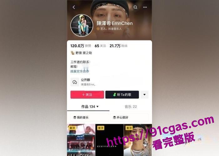 33岁偶像男星 陈泽希 时间管理大师 白天约会晚上陪睡跨年夜劈腿两女 约炮视频被曝光！-9