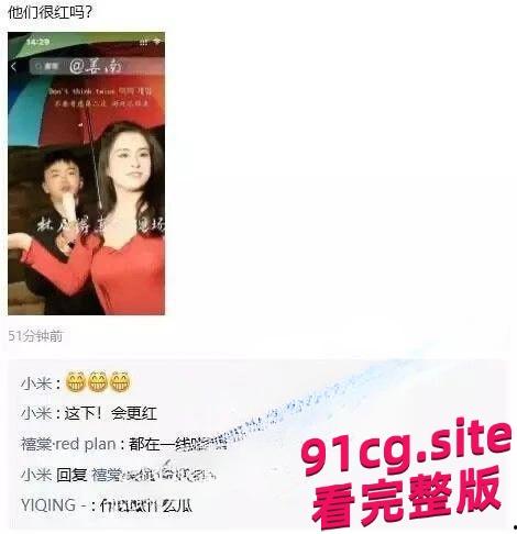 网红歌手林启得师徒恋丑闻曝光！高颜值徒弟姜南被“师傅”亲到床上！-5