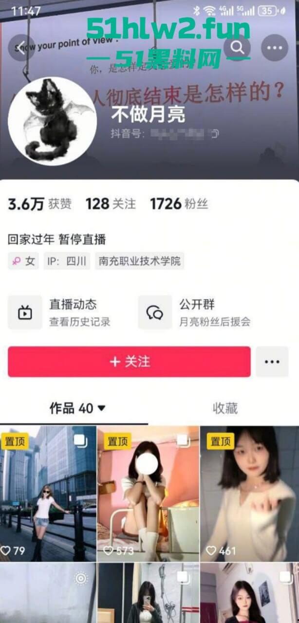 人前装成甜妹，背地约炮成瘾，江西南充职业技术学院【潘丽月】不雅约炮视频流出。-1