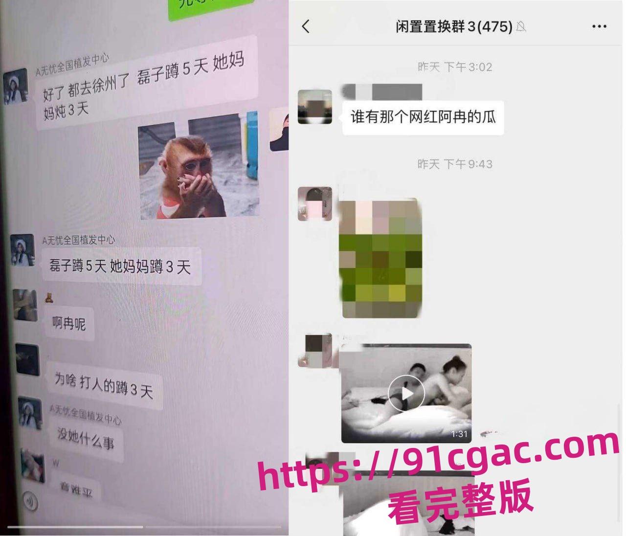 江苏沛县一餐饮网红开宝马7系拉横幅骂街 探店网红前妻婚内外出轨 抛夫弃子-5