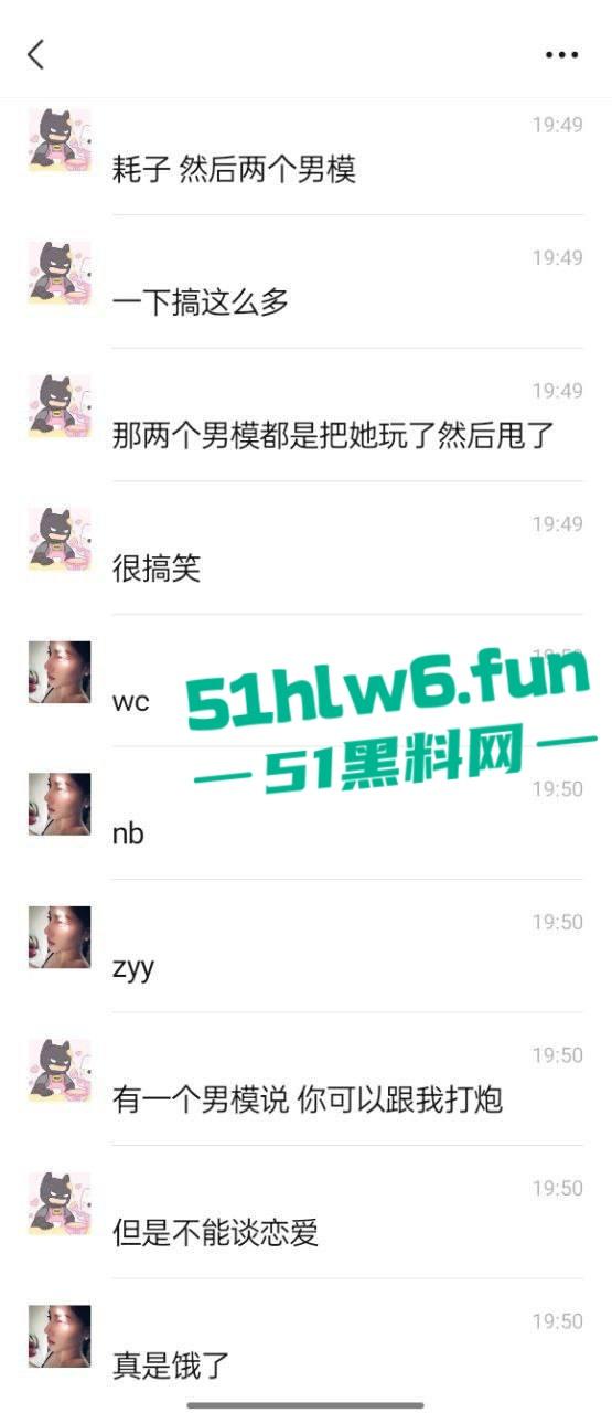 莆田快手网红【吐泡泡】身材超赞的反差母狗，醉酒喝多后将做爱视频发送20多个群，只为找爸爸操自己。-2