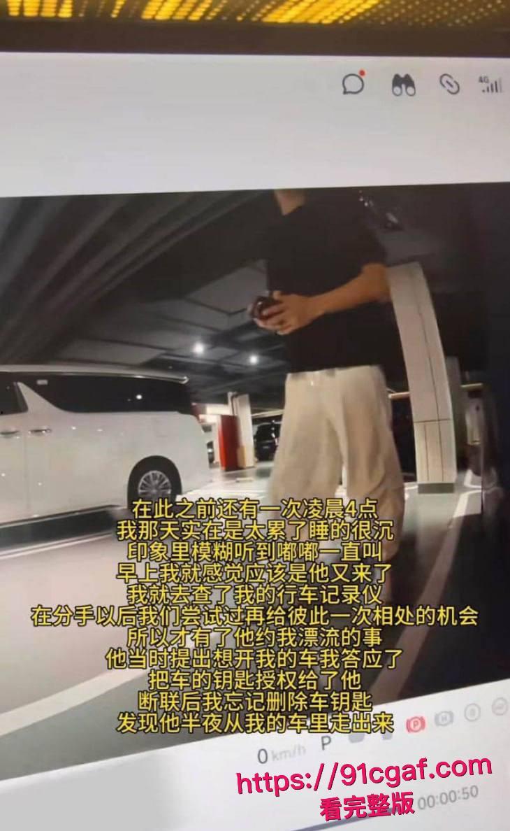 抖音700w粉丝网红 胡楚靓 怒爆男友小袁出轨台球助教 反被粉丝怒斥脚踏两船 聊天记录实锤曝光！-18