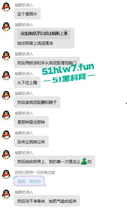 一点亏不吃啊！小伙800字小作文分享与温柔日妹做爱细节，狂射3次4k没白花！-10