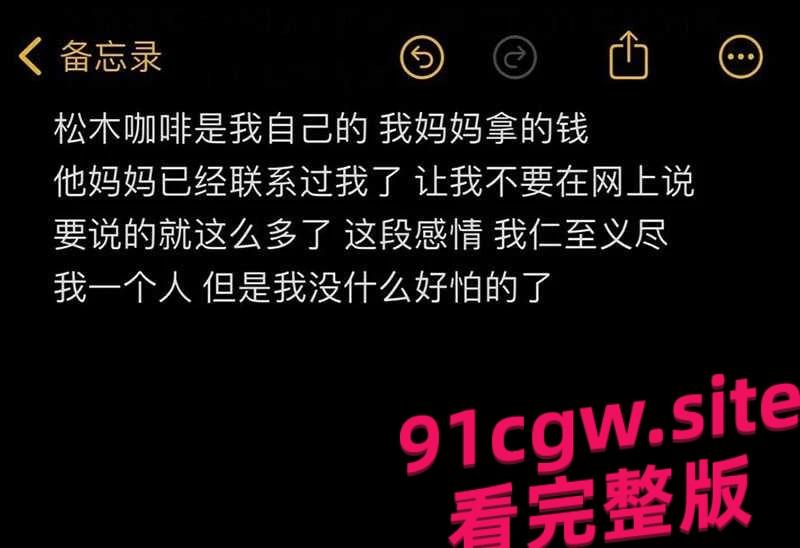 陈泽出轨事件完整版 抖音1600万粉丝陈泽塌房 被曝多次出轨视频！-1