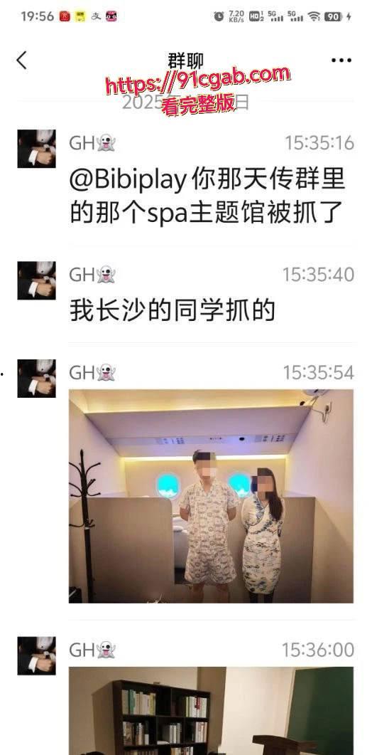 长沙日式电影换装SPA新店被端：制服诱惑卖淫窝点曝光，600元空姐秘书老师随便玩！-6