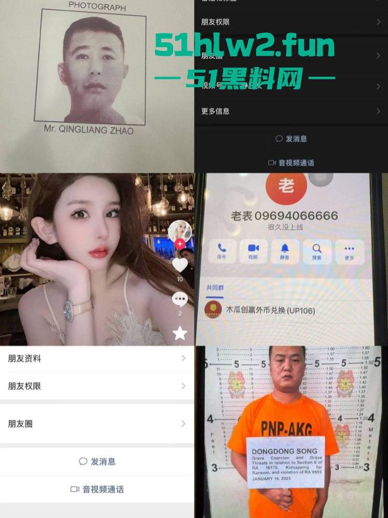 菲律宾现实版雅典娜！闺蜜绑架勒索74万，毒妇【王文静】及陕西男友宋东东，东南亚潜逃！-13