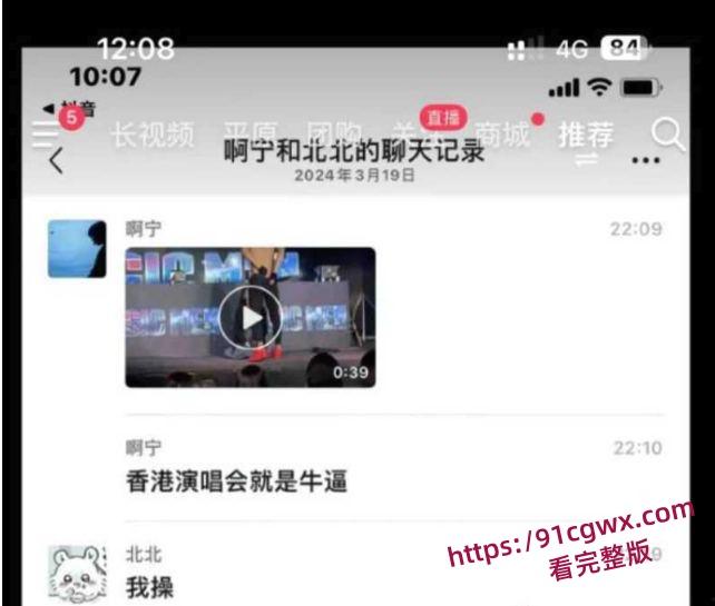 韩国妹子玩的花活就是花，超淫荡的妹子就如同是黑人们的泄欲玩具-8