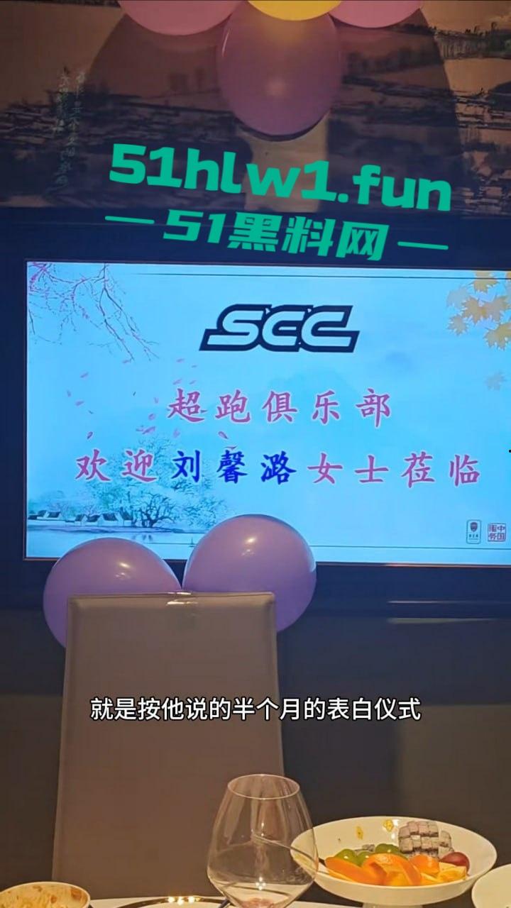 东北名媛【刘馨潞】脚踩三条豪门超跑船，富二代争相当舔狗被玩弄到团团转，原来恋爱脑不分有钱没钱！-3