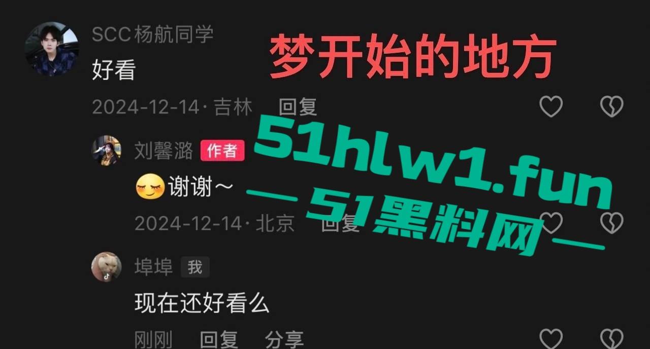 东北名媛【刘馨潞】脚踩三条豪门超跑船，富二代争相当舔狗被玩弄到团团转，原来恋爱脑不分有钱没钱！-28