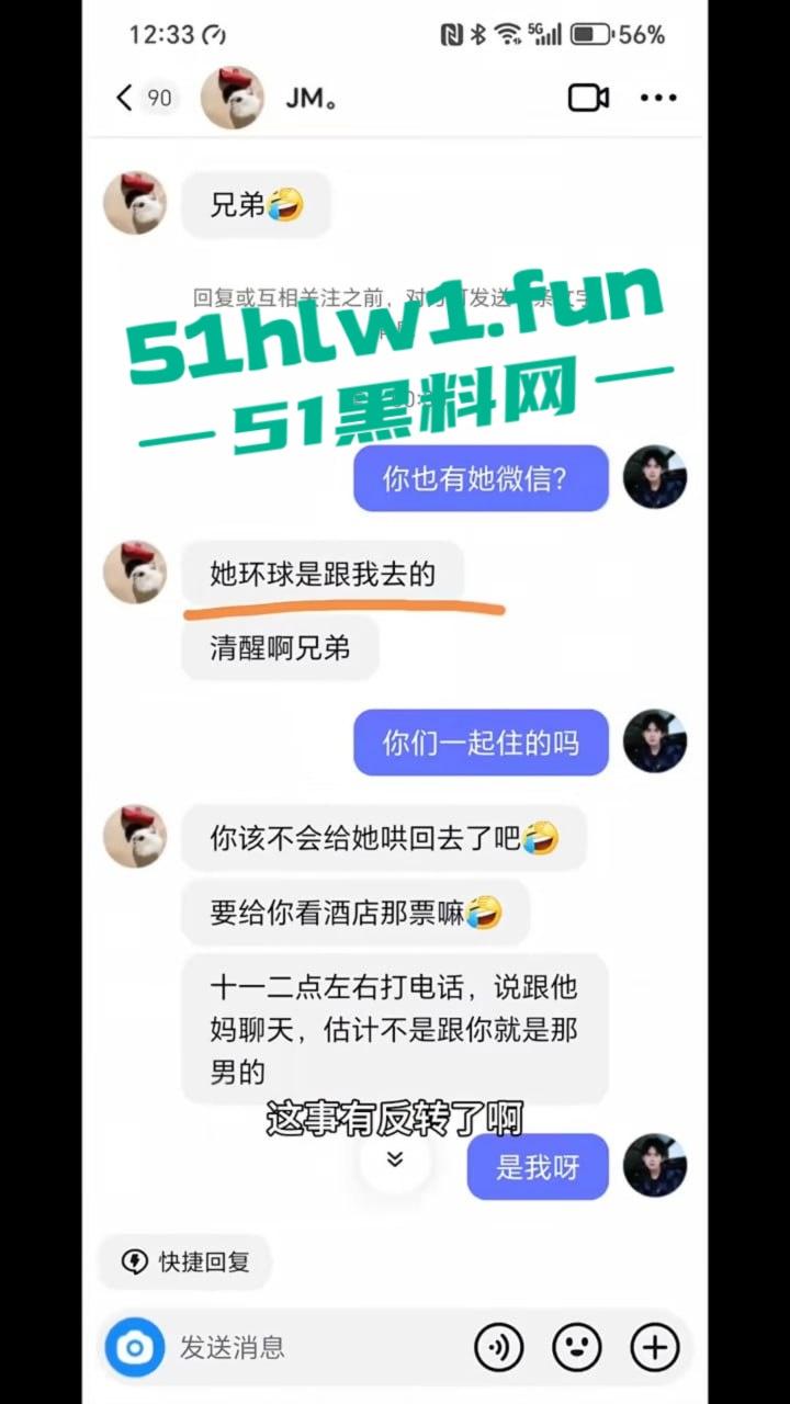 东北名媛【刘馨潞】脚踩三条豪门超跑船，富二代争相当舔狗被玩弄到团团转，原来恋爱脑不分有钱没钱！-29