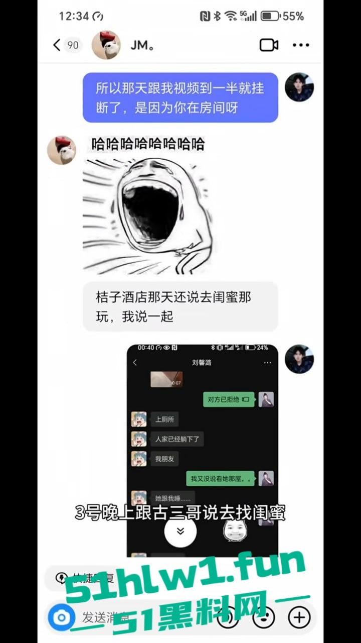 东北名媛【刘馨潞】脚踩三条豪门超跑船，富二代争相当舔狗被玩弄到团团转，原来恋爱脑不分有钱没钱！-30